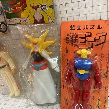 Amazon.co.jp: 鋼鉄ジーグ 司馬宙、女王ヒミカのソフビ 鋼鉄